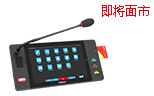 无纸化多媒体会议终端 无纸化多媒体会议终端