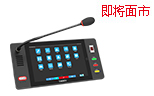 无纸化多媒体会议终端 无纸化多媒体会议终端